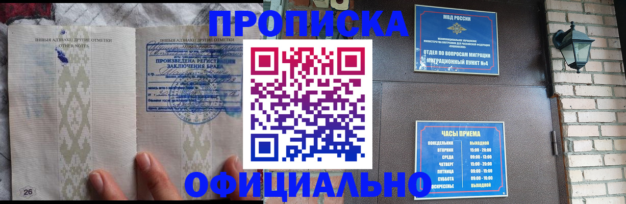 прописка поиск в Агрызе